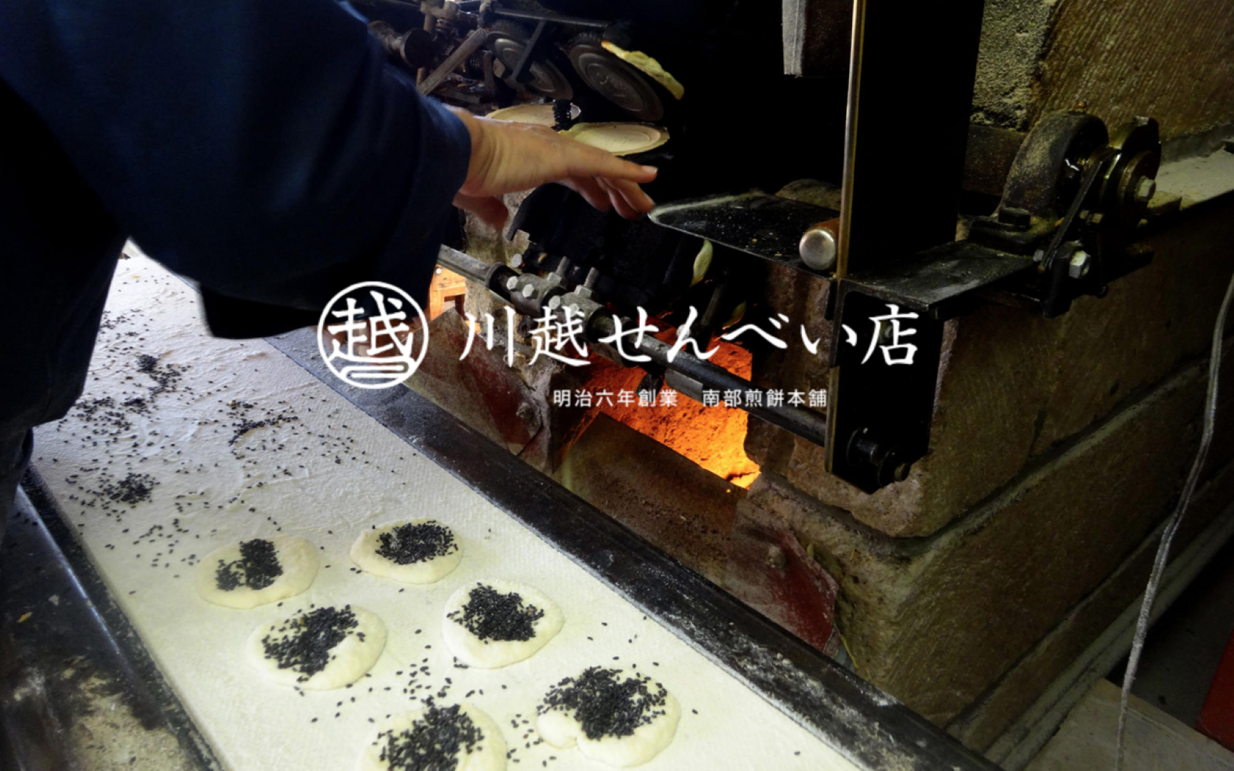 組合員紹介写真